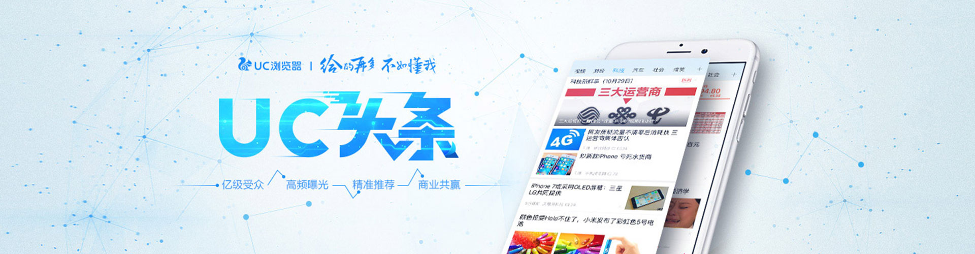 新华信息流开户
