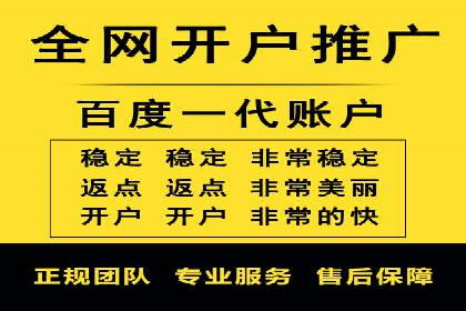 提升sem竞价开户效果的关键策略——以某公司为例