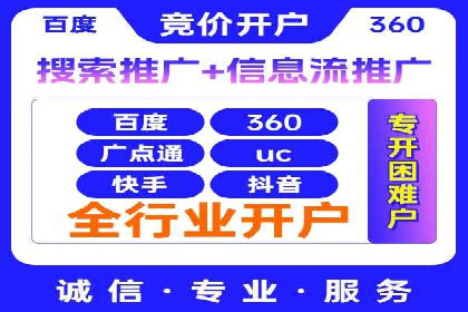 案例分享：竞价推广助力企业实现品牌升级