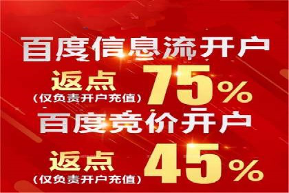 探索信息流托管的五大成功案例