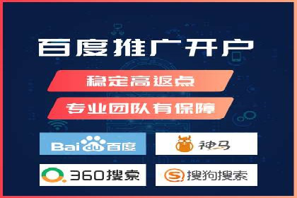 sem账户托管实战：如何快速提升品牌曝光度